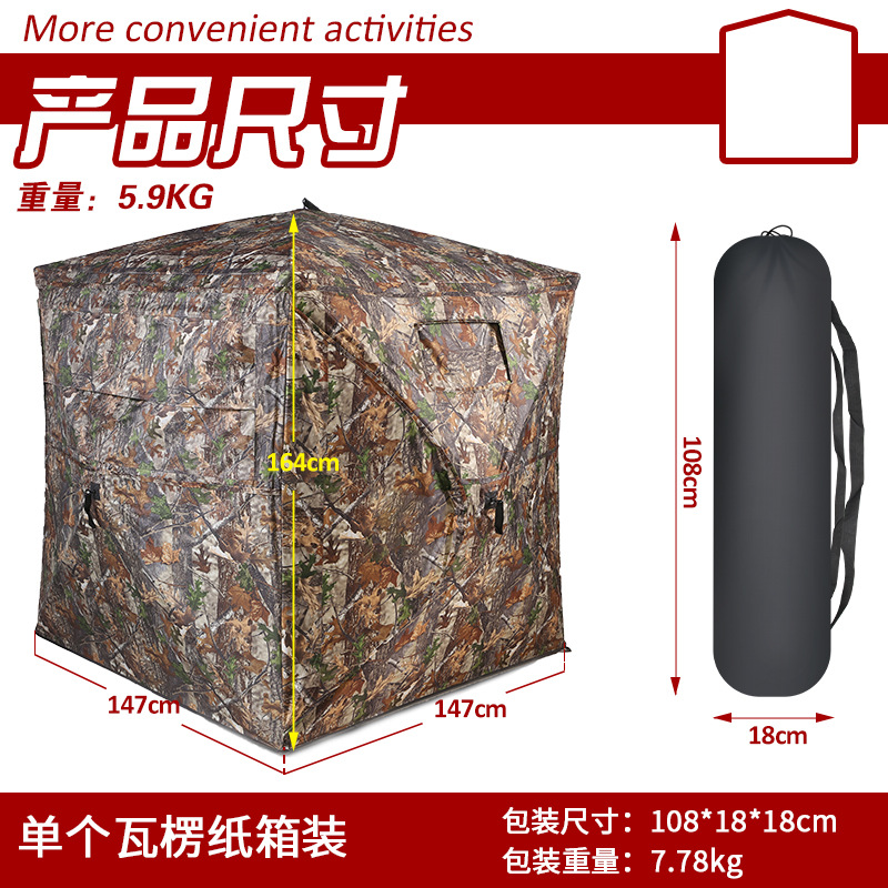 Outdoor 2-3 Person Automatic C - Hunting & Outdoor Supplies Vanderbijlpark Photos 评论和价格